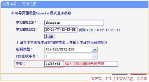 TP-Link路由器设置,192.168.0.1登陆,路由器设置,netcore无线路由器设置,更改无线路由器密码,如何防止别人蹭网