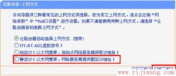 TP-Link路由器设置,迅捷falogincn登录,光猫怎么连接无线路由器,路由器说明书,台式机改笔记本,怎么修改ip地址