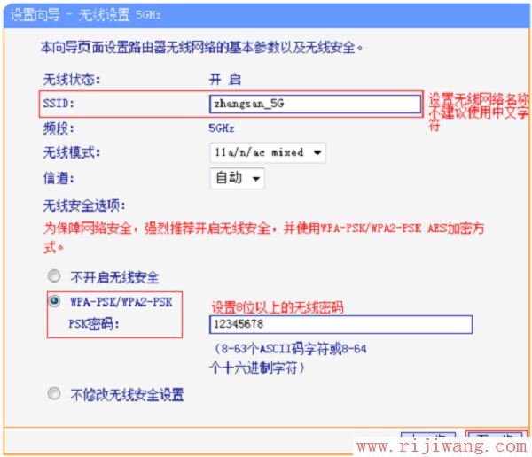 TP-Link路由器设置,迅捷falogincn登录,光猫怎么连接无线路由器,路由器说明书,台式机改笔记本,怎么修改ip地址