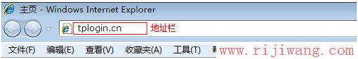 TP-Link路由器设置,192.168.1.1用户名,buffalo路由器设置,中国电信测网速,qq主页打不开,怎么设置wifi