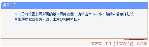 TP-Link路由器设置,192.168.1.1用户名,buffalo路由器设置,中国电信测网速,qq主页打不开,怎么设置wifi