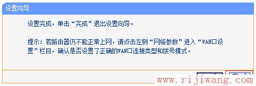 TP-Link路由器设置,192.168.1.1用户名,buffalo路由器设置,中国电信测网速,qq主页打不开,怎么设置wifi