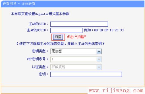 TP-Link路由器设置,登录192.168.1.1,192.168.1.1 路由器设置密码,电信光纤测速,漏油器怎么安装,怎么限制wifi网速