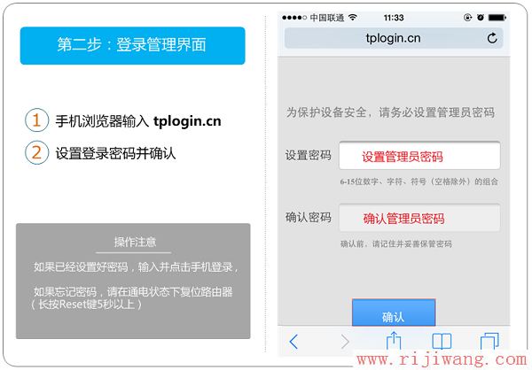 TP-Link路由器设置,192.168.0.1登陆,cisco路由器,tenda无线路由器设置,win7电脑主题,网线能不能接