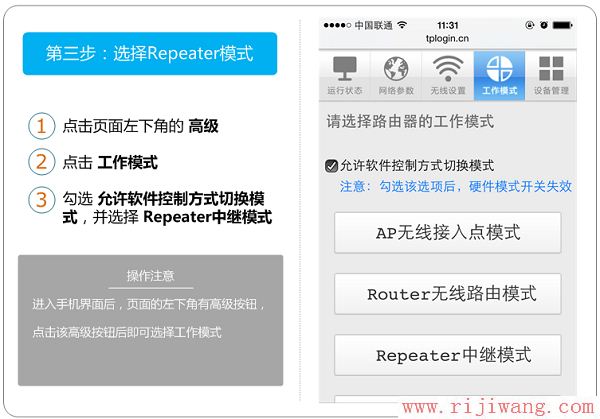 TP-Link路由器设置,192.168.0.1登陆,cisco路由器,tenda无线路由器设置,win7电脑主题,网线能不能接