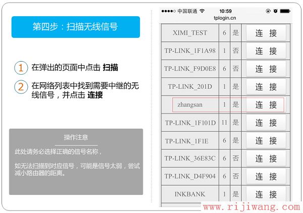 TP-Link路由器设置,192.168.0.1登陆,cisco路由器,tenda无线路由器设置,win7电脑主题,网线能不能接