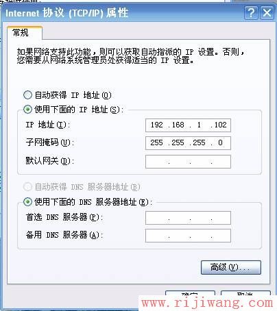 TP-Link路由器设置,http 192.168.1.1 登陆,无线路由器设置密码,无线路由器设置图解,更改无线路由器密码,无限路由器