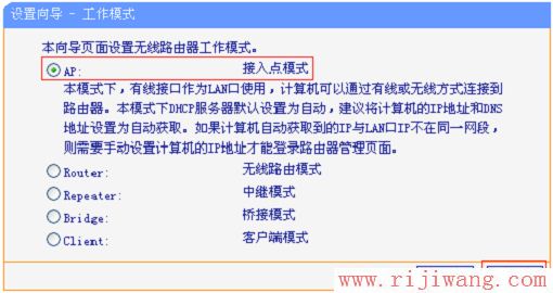 TP-Link路由器设置,falogin登陆密码,tp-link网卡驱动,电信带宽测试,无线路由器限速设置,tenda无线路由器设置