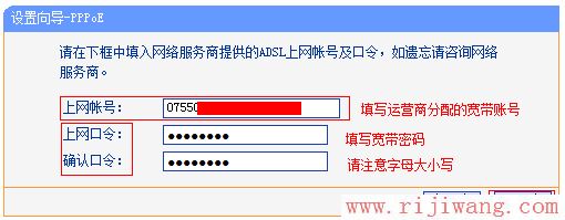 TP-Link路由器设置,192.168.1.253,wifi路由器,宽带路由器是什么,台式电脑怎么设置无线网络,tplink无线路由器怎么设置