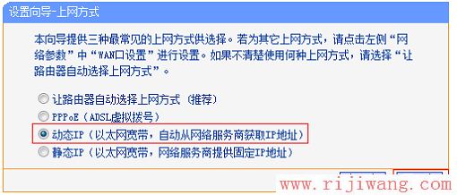 TP-Link路由器设置,192.168.1.253,wifi路由器,宽带路由器是什么,台式电脑怎么设置无线网络,tplink无线路由器怎么设置