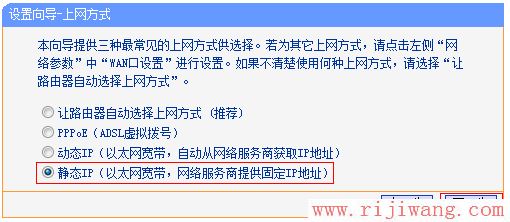 TP-Link路由器设置,192.168.1.253,wifi路由器,宽带路由器是什么,台式电脑怎么设置无线网络,tplink无线路由器怎么设置