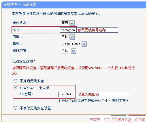 TP-Link路由器设置,192.168.1.253,wifi路由器,宽带路由器是什么,台式电脑怎么设置无线网络,tplink无线路由器怎么设置