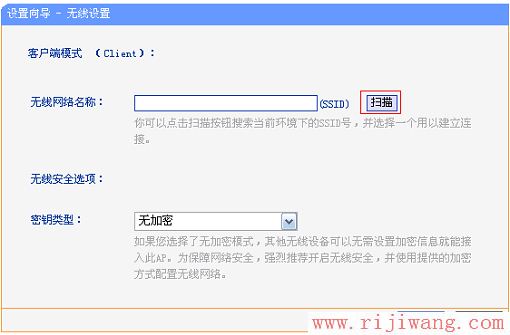 TP-Link路由器设置,melogin cn修改密码,磊科官网,192.168.1.1路由器,win7电脑主题下载,如何查询ip地址