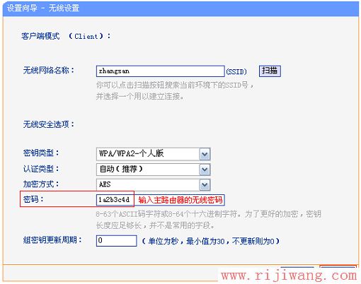 TP-Link路由器设置,melogin cn修改密码,磊科官网,192.168.1.1路由器,win7电脑主题下载,如何查询ip地址