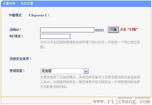 TP-Link路由器设置,melogin.cn修改密码,tp-link无线网卡驱动,tp-link无线路由器密码,宽带掉线,fast路由器设置教程