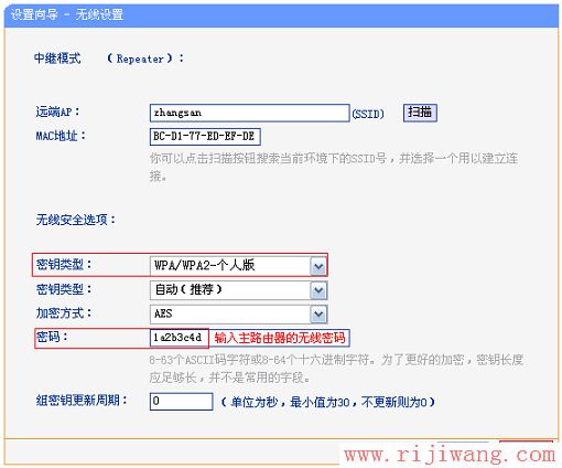 TP-Link路由器设置,melogin.cn修改密码,tp-link无线网卡驱动,tp-link无线路由器密码,宽带掉线,fast路由器设置教程