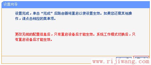 TP-Link路由器设置,melogin.cn修改密码,tp-link无线网卡驱动,tp-link无线路由器密码,宽带掉线,fast路由器设置教程