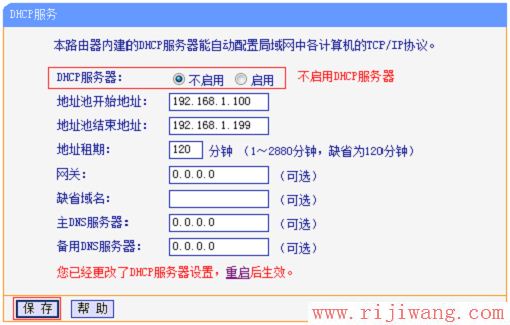 TP-Link路由器设置,ping 192.168.1.1,tenda路由器,无线路由器连接上不能上网,568a线序,路由器连接