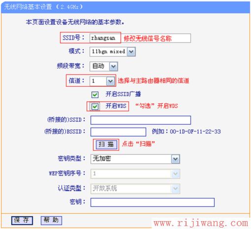 TP-Link路由器设置,迅捷falogincn登录,192.168.1.1 路由器设置,dlink怎么设置,win7主题包,水星mw300r