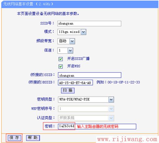 TP-Link路由器设置,迅捷falogincn登录,192.168.1.1 路由器设置,dlink怎么设置,win7主题包,水星mw300r