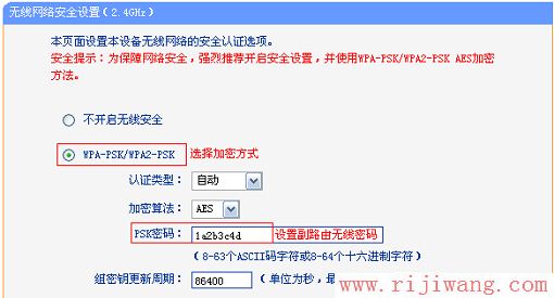 TP-Link路由器设置,迅捷falogincn登录,192.168.1.1 路由器设置,dlink怎么设置,win7主题包,水星mw300r