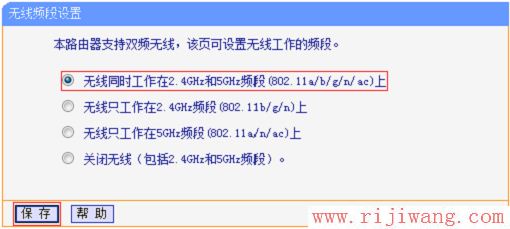 TP-Link路由器设置,http 192.168.1.1,tp-link密码破解,电脑home键在哪,猫和路由器,迅捷路由器