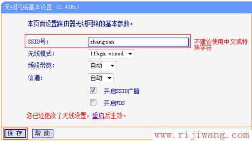 TP-Link路由器设置,http 192.168.1.1,tp-link密码破解,电脑home键在哪,猫和路由器,迅捷路由器