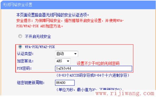 TP-Link路由器设置,http 192.168.1.1,tp-link密码破解,电脑home键在哪,猫和路由器,迅捷路由器