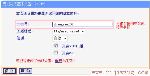 TP-Link路由器设置,http 192.168.1.1,tp-link密码破解,电脑home键在哪,猫和路由器,迅捷路由器