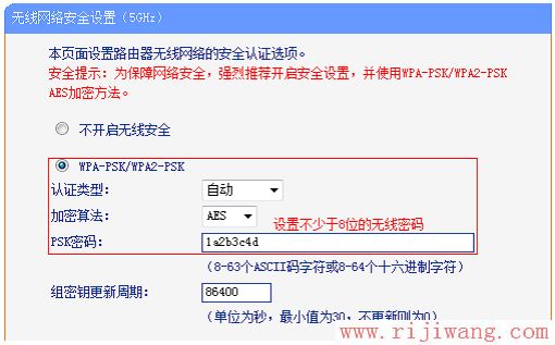 TP-Link路由器设置,http 192.168.1.1,tp-link密码破解,电脑home键在哪,猫和路由器,迅捷路由器