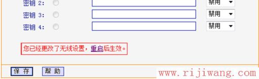 TP-Link路由器设置,http 192.168.1.1,tp-link密码破解,电脑home键在哪,猫和路由器,迅捷路由器