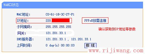 TP-Link路由器设置,falogin手机版,路由器安装,联通测速器在线测网速,无线路由设置,登录192.168.1.1