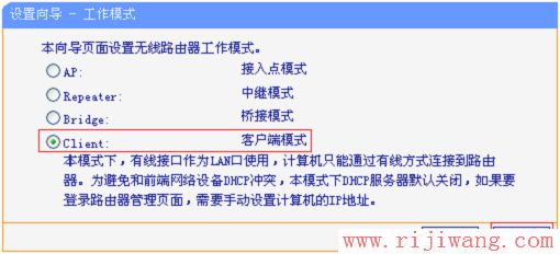 TP-Link路由器设置,192.168.0.1路由器设置,无线路由器哪个好,无线路由器密码怎么改,为什么笔记本连不上无线网,tplogin.cn