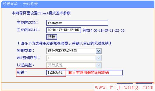 TP-Link路由器设置,192.168.0.1路由器设置,无线路由器哪个好,无线路由器密码怎么改,为什么笔记本连不上无线网,tplogin.cn