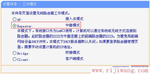 TP-Link路由器设置,falogin,光纤猫接无线路由器,wds无线桥接,华为无线路由,宽带路由器是什么