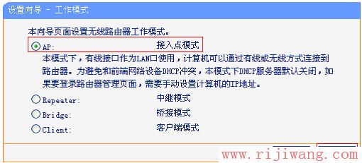 TP-Link路由器设置,192.168.1.1登陆,tp-link无线路由器怎么安装,路由器无线密码破解,如何更改ip地址,笔记本无法连接无线网络