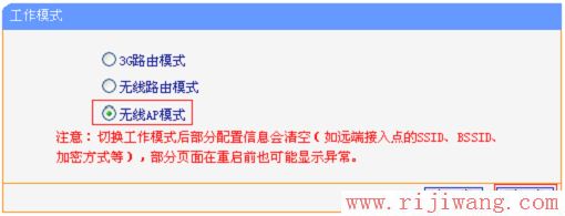 TP-Link路由器设置,fast无线路由器设置,更改无线路由器密码,网通网速测试,如何用路由器上网,路由器怎么连接两台电脑