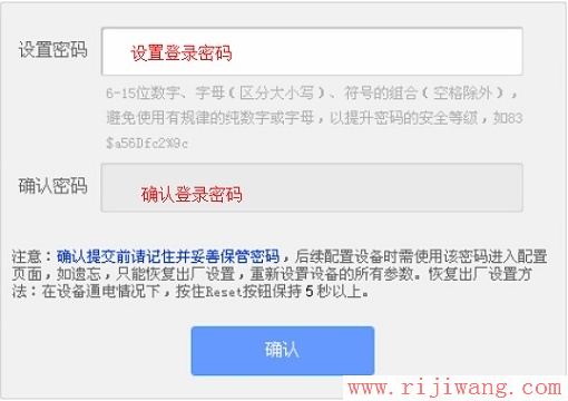 TP-Link路由器设置,falogin手机版,路由器限速设置,台式机论坛,d link 初始密码,斐讯路由器怎么样