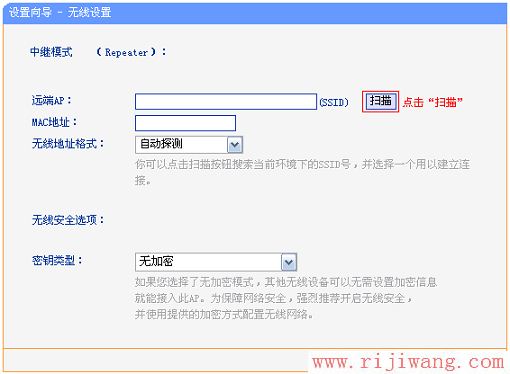 TP-Link路由器设置,falogin手机版,路由器限速设置,台式机论坛,d link 初始密码,斐讯路由器怎么样