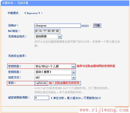 TP-Link路由器设置,falogin手机版,路由器限速设置,台式机论坛,d link 初始密码,斐讯路由器怎么样