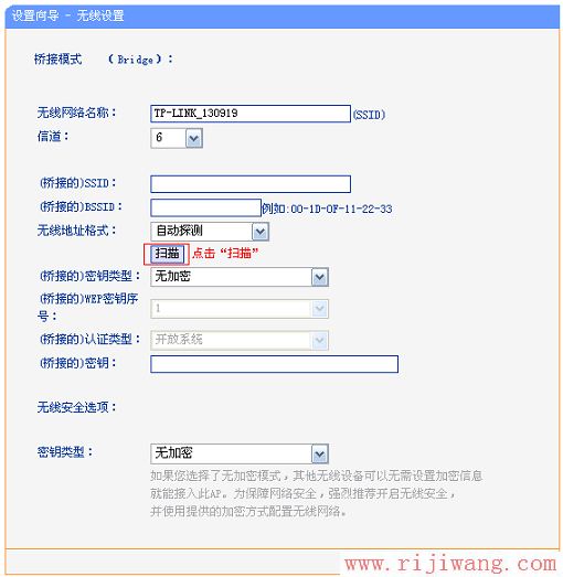 TP-Link路由器设置,fast无线路由器设置,路由器登陆,在线网络测速,阿尔法路由器说明书,磊科路由器设置