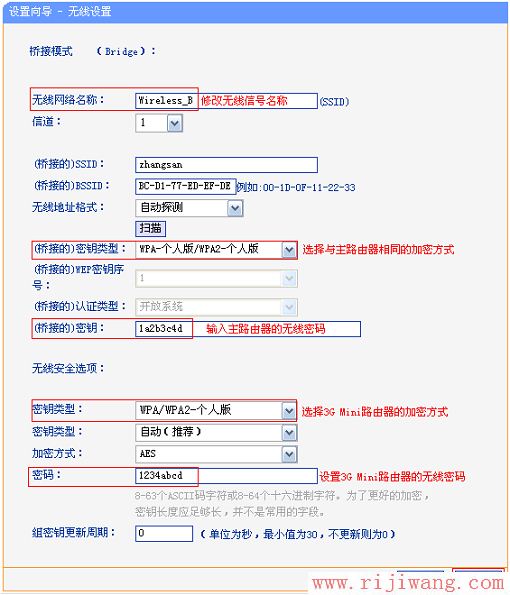 TP-Link路由器设置,fast无线路由器设置,路由器登陆,在线网络测速,阿尔法路由器说明书,磊科路由器设置