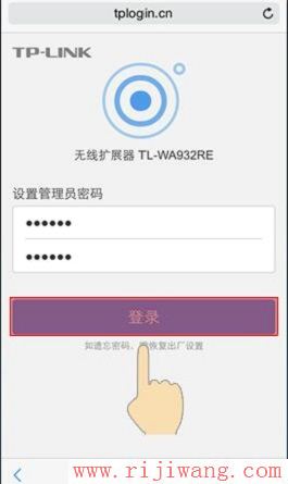 TP-Link路由器设置,192.168.0.1路由器设置,路由器 设置,tenda无线路由器设置密码,路由器当交换机,电脑连不上无线网