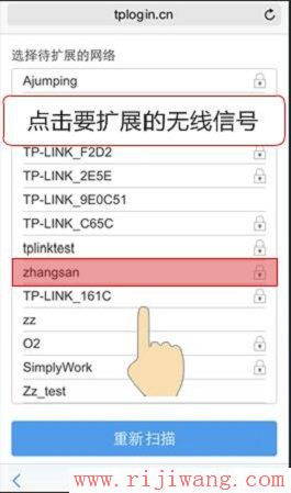 TP-Link路由器设置,192.168.0.1路由器设置,路由器 设置,tenda无线路由器设置密码,路由器当交换机,电脑连不上无线网