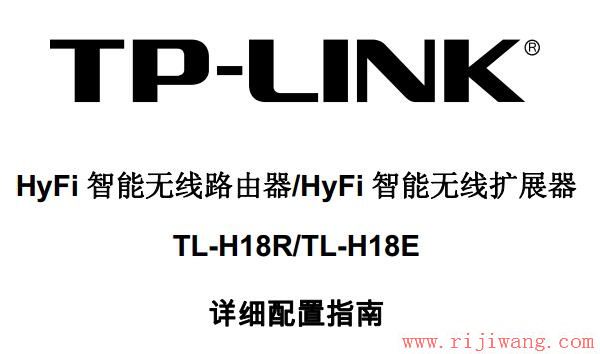 TP-Link路由器设置,melogin.cn,光纤路由器,飞鱼星路由器,交换机共享上网,用路由器不能上网