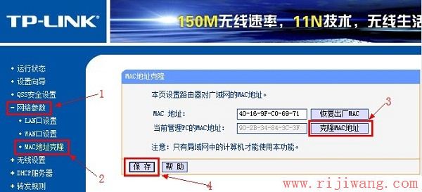 TP-Link路由器设置,192.168.0.1路由器设置密码,磊科无线路由器怎么设置,192.168.0.1 密码,怎么样设置路由器,d-link路由器密码