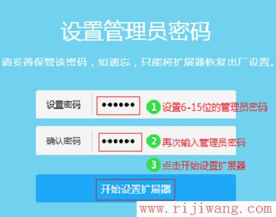 TP-Link路由器设置,melogin cn修改密码,路由器怎么设置密码,手机ip查询,路由器的配置,qssreset