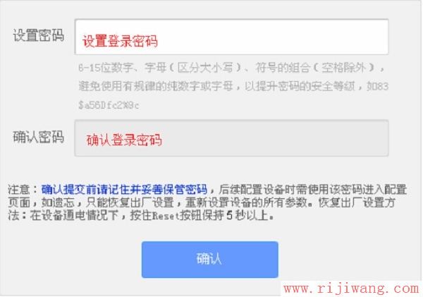 TP-Link路由器设置,192.168.1.1 用户名,网吧路由器,ip地址与网络上的其他系统有冲突怎么办,如何设置无线路由器的密码,磊科路由器官网