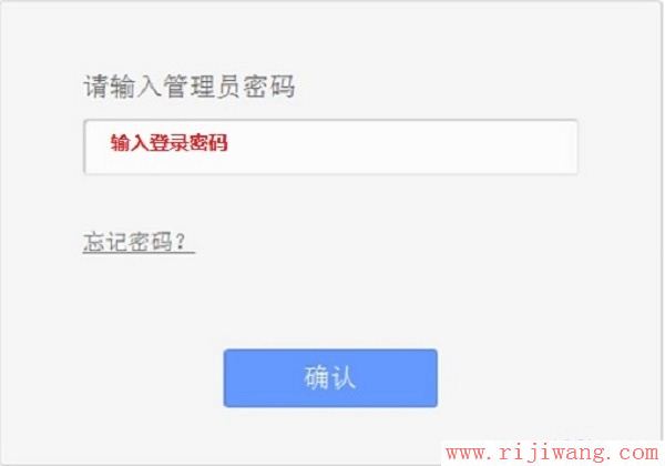 TP-Link路由器设置,192.168.1.1 用户名,网吧路由器,ip地址与网络上的其他系统有冲突怎么办,如何设置无线路由器的密码,磊科路由器官网