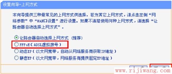 TP-Link路由器设置,192.168.1.1 用户名,网吧路由器,ip地址与网络上的其他系统有冲突怎么办,如何设置无线路由器的密码,磊科路由器官网